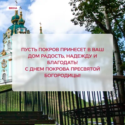 С ПОКРОВОМ ПРЕСВЯТОЙ БОГОРОДИЦЫ ! ~ Плейкасты ~ 