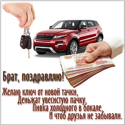 Автоэксперт призвал не бить тревогу из-за подорожания авто и не спешить с  покупкой машины | Телеканал Санкт-Петербург