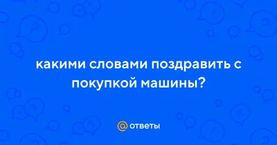 Мошеническая схема с покупкой машины. Прочти, если сидишь на Авито |  Взрослое утро | Дзен