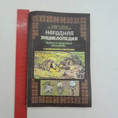 Полезные советы» описание и видео – смотреть на канале Карусель