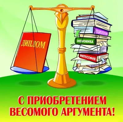 Поздравляем Седых Дину Викторовну!!! :: Кузбасский государственный  технический университет