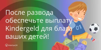 Соблюдение прав ребенка на получение общего образования - Новости МБОУ "СОШ  №17"