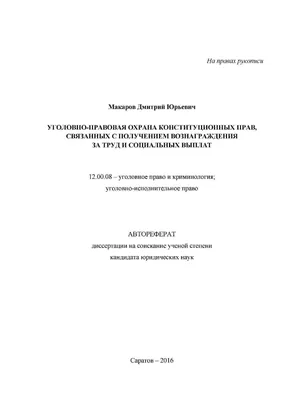 В Мелитополе начали принимать экзамены на получение прав - Лента новостей  Мелитополя