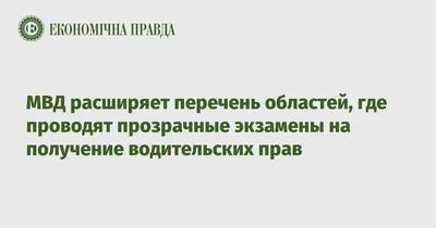 Водительские права в 2023: как получить, сколько это стоит