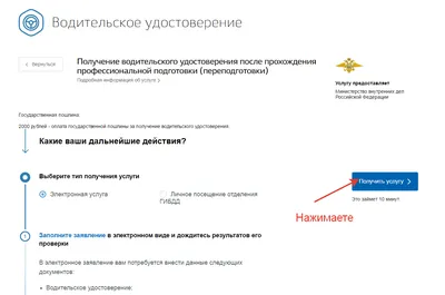 Сеть клиник ВДЦ - Водительские справки нового образца! С  года  введены новые правила медосвидетельствования перед получением или заменой водительских  прав. 📌 Согласно приказу, все водители и кандидаты в водители