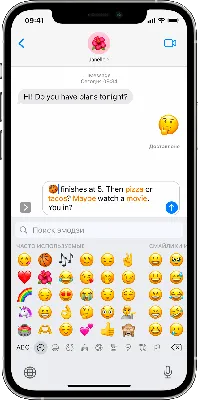 Оригинальное выражение мыслей с эмодзи - Служба поддержки Apple (RU)