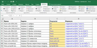 Кодирование текстовой информации»