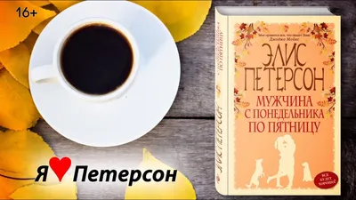 За Пятницей всегда следует Понедельник... Я же вас предупреждал... / грусть  :: пятница :: понедельник :: котэ (прикольные картинки с кошками) / смешные  картинки и другие приколы: комиксы, гиф анимация, видео, лучший  интеллектуальный юмор.