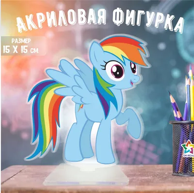 Обои на рабочий стол Rainbow Dash / Радуга Дэш из мультсериала Мой  маленький пони: Дружба – это чудо / My Little Pony: Friendship is Magic /  MLP:FiM, by Tsitra360, обои для рабочего