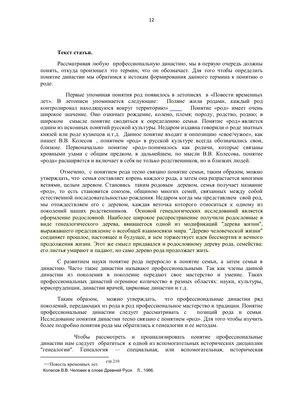 Как блокчейн связан с понятием биткоин? История понятия блокчейн. | CRYPTO  CAT | ТРЕЙДИНГ, ИНВЕСТИЦИИ, КРИПТОВАЛЮТА | Дзен