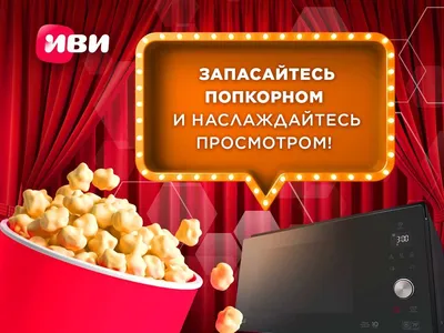 Попкорн Бомбастер Галактическая соль 35 г - отзывы покупателей на  маркетплейсе Мегамаркет | Артикул: 100030334987