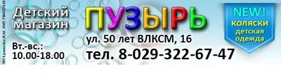 Купить Конверт для денег «С чудесным пополнением в Семье» с доставкой в  Подольске - VeraRosa