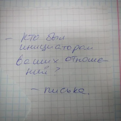 БанкИдей Подарочный набор "100 оттенков пошлости" (18+) / Настольная игра  для взрослых