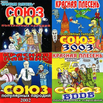 Севсети#1203: Восторг в Севастополе, сорняки пошлости и сомнительное мыло |  ForPost