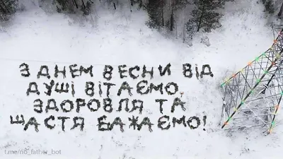 С последним днём зимы, друзья! :: Андрей Заломленков – Социальная сеть  ФотоКто