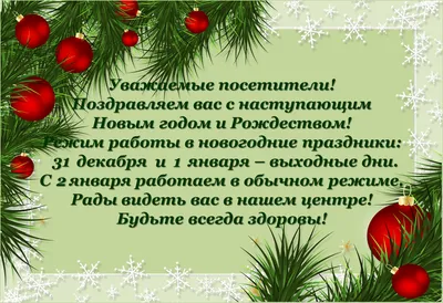 С последним днем зимы - самые новые открытки (60 ФОТО) | Весна, Зимние  картинки, Открытки