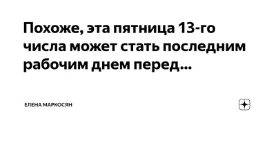 Воронежцам напомнили о 10-дневных новогодних выходных – Новости Воронежа и  Воронежской области – Вести Воронеж