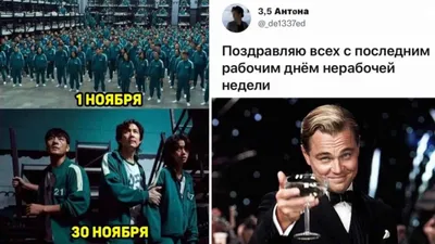 Первый рабочий день после отпуска картинки