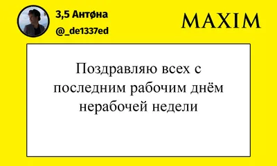 Последний рабочий день при увольнении в конфигурации «Зарплата и управление  персоналом для Казахстана» :: Зарплата и Управление Персоналом для  Казахстана