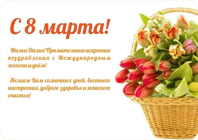 Самые красивые.... [Video] | 8th of march, Good morning images flowers,  Post cards