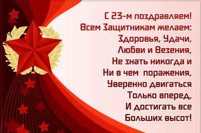 Открытка с днем учителя с цветами и поздравлением - скачайте бесплатно -  Скачайте на 