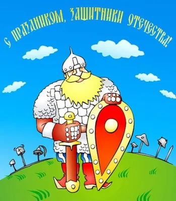 Поздравление ректора О.А. Башкиной с 23 февраля! | Астраханский  Государственный Медицинский Университет