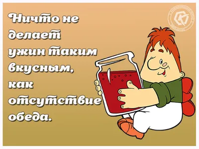 Картинка на каждый день, необычное пожелание приятного аппетита, вкусного  обеда. Бесплатная открытка на каждый день #На… | Азиатская кухня,  Национальная еда, Грибы