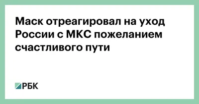 Открытки счастливого пути открытки с пожеланиями счастливого пути