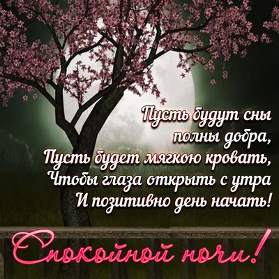 Открытки на среду скачать. Открытки на среду с пожеланиями бесплатно. |  Открытки, Доброе утро, Картинки