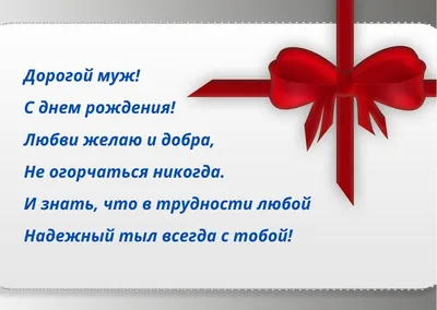 Что пожелать на день рождения близким и друзьям