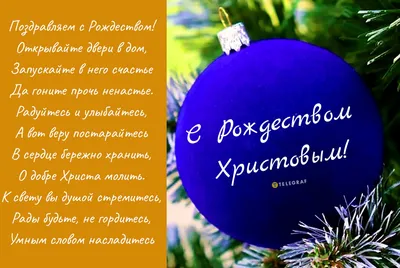 С Рождеством Николая Чудотворца 11 августа нарядные открытки и добрые  пожелания для верующих | Курьер.Среда | Дзен