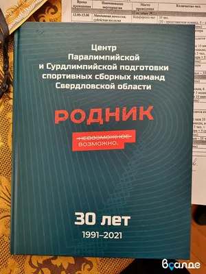 Победы нон-стоп: салдинцы берут смелостью, упорством и позитивным настроем  » вСалде | Верхняя Салда и Нижняя Салда