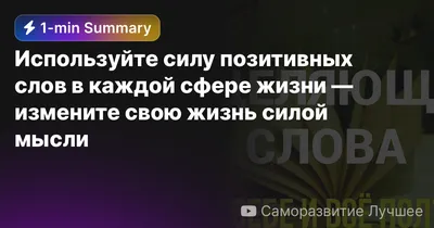 Позитивные картинки и оптические стихи в День выметания скверных мыслей 9  марта | Курьер.Среда | Дзен