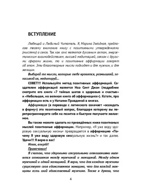 Токсичный позитив: как стадное мышление мешает нам грустить и почему это  плохо | 