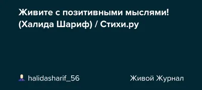  - Сайт с идеями подарков, простыми рецептами вкусностей и позитивными  мыслями