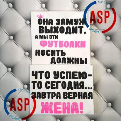 Наклейка надпись на стену для декора "Быть позитивным". Оформление стен в  кабинете физики.