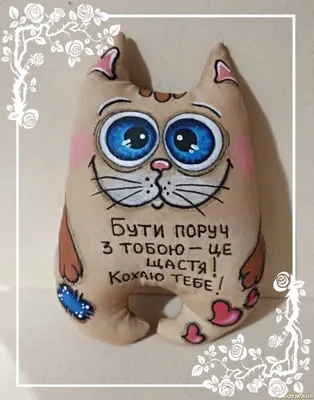 Купить Кофейные игрушки с веселыми и позитивным | 