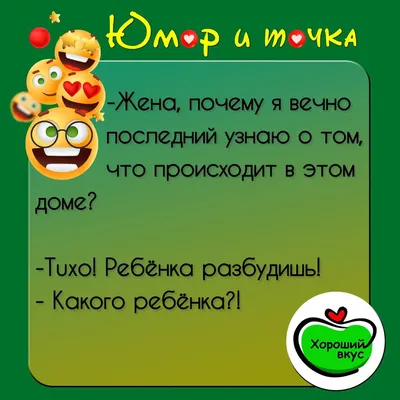 Смешные картинки: зарядите свою душу позитивом и улыбками | Хороший вкус |  Дзен