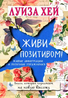 Утренняя открытка с позитивом и зарядом энергии — Скачайте на 