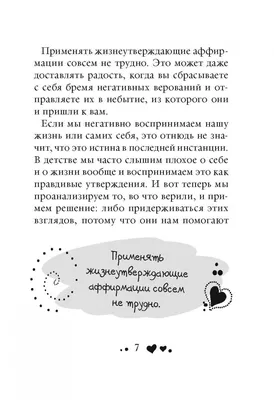 Красивые открытки, картинки, анимации (гифки) на тему Сладких Снов! Спящий  котейка в туфле. Открытка спокойной ночи... | Ст… | Ночь, Спокойной ночи,  Цитаты про ночь