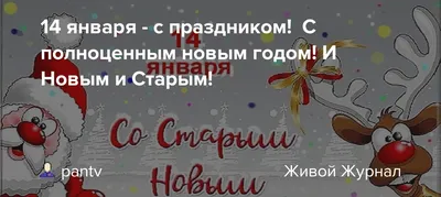  года – какой праздник, какой церковный праздник, день  ангела, приметы — Украина