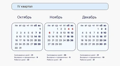 С ПРАЗДНИКОМ! 4 ноября - День народного единства! - Муниципальный округ  Хамовники