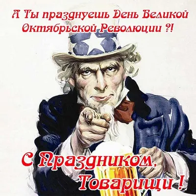 ВСЕХ, РОЖДЕННЫХ В СССР, Поздравляю С Праздником ВЕЛИКОГО ОКТЯБРЯ!7  НОЯБРЯ-ДЕНЬ Согласия и Примирения - YouTube