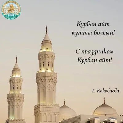 Токаев поздравил мусульман Казахстана с праздником Ораза айт — Новости  Шымкента