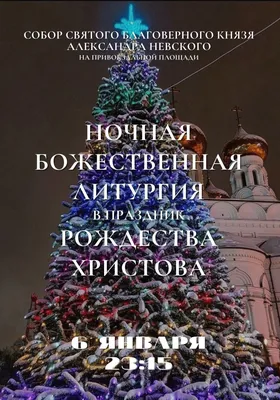 День памяти великого князя Александра Невского С ПРАЗДНИКОМ НАС ДОРОГИЕ  ДРУЗЬЯ!