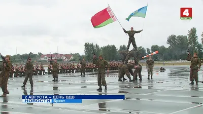 ГТРК "Смоленск". Новости. Губернатор поздравил смоленских десантников с  Днем ВДВ