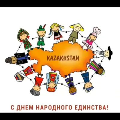 Сегодня День народного единства! С праздником! | Новости Несвижа |  Нясвіжскія навіны 