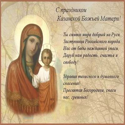 Праздник чудотворной иконы Божией Матери «Избавительница» #татьяначерё... |  TikTok