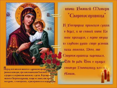 Тихвинская икона Божией Матери: в какой день праздник, история, где  находится
