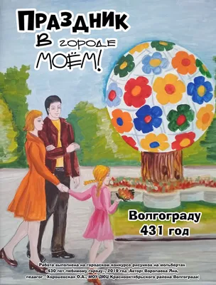 Букет шаров "С Днем рождения Любимый" купить в Москве недорого с доставкой  | SharLux